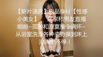 巨乳外围少妇  换上连体黑丝  腰细胸大乳推磨蹭  深喉口交扭动屁股