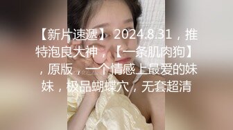 【反差婊子】精选10位反差婊子生活淫乱视图合集【二十三】