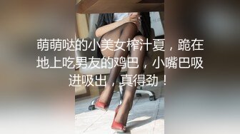 ✿性感尤物女白领✿极品身材骚婊女销售2 这谁忍得住？女销售上班时间就把客户勾引到酒店签单了，从矜持到浪叫