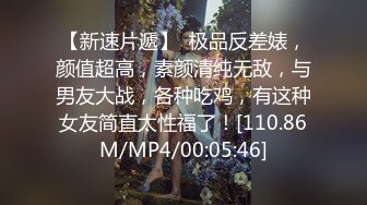 【太宰子颖】曾经很火的福利姬，百万粉丝（下）有露脸深夜街头露出调教鞭打臀控萝莉控不可错过 臀控 (1)