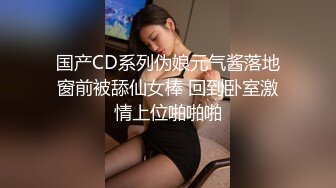 经典流出高级商场厕所TP美女嘘嘘系列