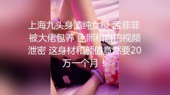 【9总全国探花】徒弟上场约了个熟女TP啪啪，OL风开裆黑丝沙发调情大力猛操非常诱人