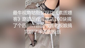 性感旗袍御姐软萌甜美反差小仙女『柚子猫』穿著旗袍高跟鞋丝袜做爱，全程被干娇喘不止 被大肉棒后入翘臀