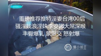 (精東影業)(jdty-026)(20221222)暗戀女神成為我的性愛指導老師-增田楓