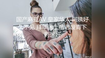 刺激的后入艹完赶紧走