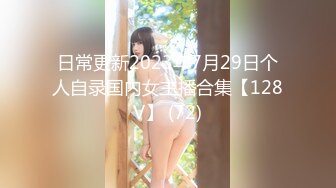 2024举牌定制，邻家乖乖女眼镜妹【小芸】高价私拍，露出道具紫薇丝足吃鸡爪弹足交啪啪野战花样真挺多 (6)