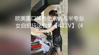 【安防酒店精品】男技师和会所纹身女同事精油SPA后打炮