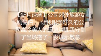 调教女仆母狗摸着大奶到高潮 完整版看简（介）