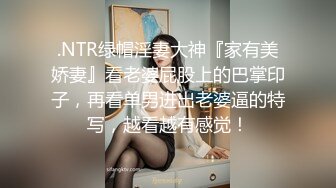 窗前后入骚逼模特，身穿情趣连体内衣！性感火辣身材