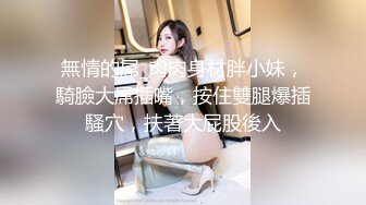 贞操带之女23