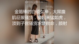 SWAG 淫荡傻甜兔宝宝(第二集)露脸淫荡口交性爱实录 Cutiepussy