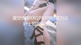 按摩店【女子养生会所】按着按着就把女技师扒光啪啪猛干