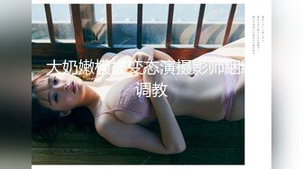 办公楼连续偷拍二位极品黑丝美少妇