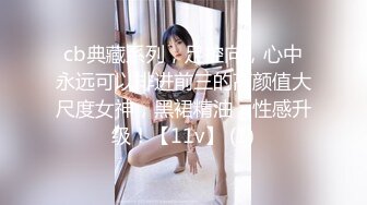 【空虚猫】大神高价约啪各路外围美女(二) 收费￥1618的长视频完整版