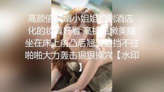 约了个长相甜美白衣妹子啪啪，摸奶扣逼舔弄插入抽插猛操，搞得呻吟连连非常诱人