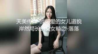 漂亮小姨子全程露脸丝袜情趣活好不粘人，莞式全套伺候小哥哥释放泄欲