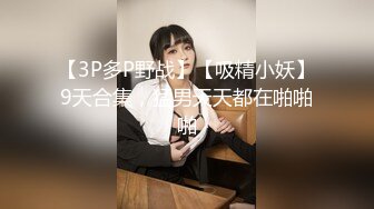  长相的可爱的妹子，绝美一线天手指抠逼，来回抽插自慰，给男友交无套特写爆草一线天