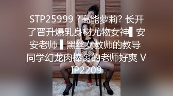 女上激情摇摆，叁仑，慛，Ting，瞇，等