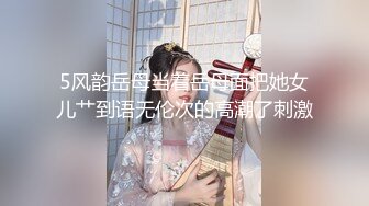 供电局设备科刘科长约眼镜女下属开房 穿上情趣黑丝干