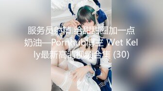 红色连衣裙小母狗