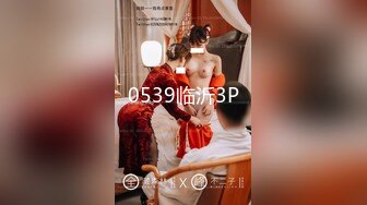 新晋探花劲爆首秀【外围神探】口碑探花，质量外围女神，4K超清设备，潜力大神