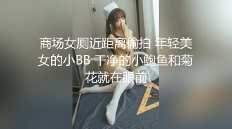 ✿极品女神调教✿高冷气质优雅大长腿女神开档白丝炮机调教，穷人女神富人母狗 白虎一线天馒头粉屄无套内射