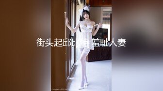 黑客破解网络摄像头监控偷拍婚纱店试衣间新娘试穿婚纱还有新郎陪着