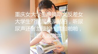 STP32334 新人兼职下海黄播【五花肉】首秀，跳弹自慰了，爆撸N次，颜值高就是任性，怼到镜头上了，漂亮