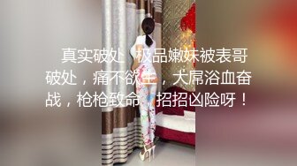  变态小伙多次迷翻小女友偷偷爆她的菊花