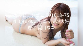 磨蹭女子