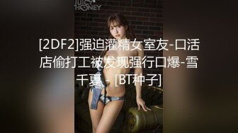 女大学生找模特兼职被要求裸露拍摄最后却被套路内射 - 糖糖