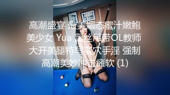 抖音S級反差婊酒店束縛女僕情趣裝與兩男前吞後肏／大漢劉備約翹臀銀行職員旅館半推半就無套側入等 720p