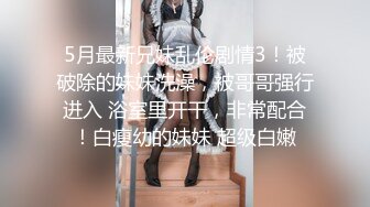 和眼镜妹3p的故事-大奶-男人-丝袜-骚货-疯狂-特写