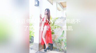 ❤️闷骚反差眼镜娘❤️娇小反差萌妹『OP酱』给大家表演极致反差 又纯又欲的乖乖女 萌萌的外表下是个反差小母狗