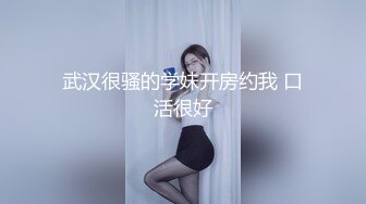 94年卫校大乳学生声甜逼美大喊受不了 给我!