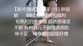 精神小伙约操熟女风骚淫荡,各种角度偷拍