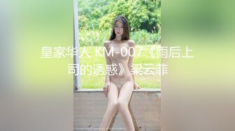 鬼火少年摧花党摧残白月光JK少女❤️(2)给她逼里面注射强效催情药后再玩对白刺激