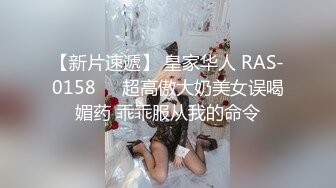 STP27497 麻豆传媒-街头狩猎全新系列MDAG-0011《禁欲系人妻》欲求不满的饥渴乳娘