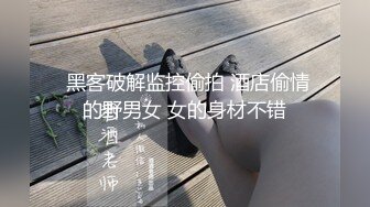 【中文字幕】M男们想对自信满满的女孩子犯下罪行吗？天才痴女由罗的M男宅送餐1泊2日6次射精文件。