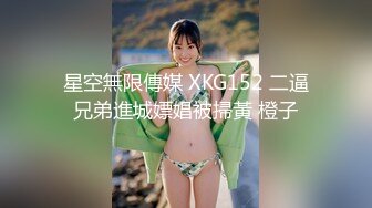 天美传媒 TM0124 真实版『艳母3』被儿子强暴的妈妈巨乳纹身女神孟若羽 高清720P原版首发