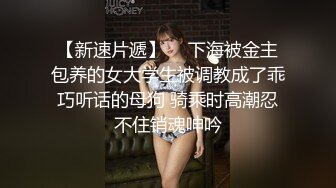  反差女神「Adeless2」过完年的销售又开始很努力的工作了，她总是很主动把屁股翘起来让鸡巴插进去