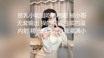 【饥渴叛逆女学生勾引代课家教老师】露脸学生装美女挑逗老师要求内射对白刺激