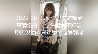 【新速片遞】   海角社区母子乱伦大神❤️十一假期酒后插熟女妈妈，内射塑身衣肉丝袜妈妈，趁后爹不在紧张刺激