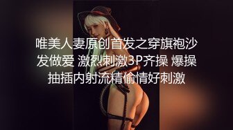 麻豆傳媒&amp;皇家華人HJ-087腥春企劃火米砂遠端遙控男優