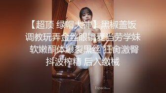 国产AV 天美传媒 TM0165 妈妈的性奴之路 王小妮