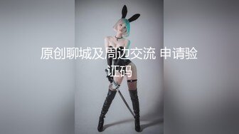 STP22706 胸前纹身性感十足美女玩SM绑在架子上 性感吊带黑丝袜  项圈口塞吸蛋舔菊  骑乘打桩抽插美臀  第一视角后入猛操