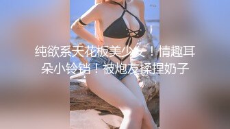 七月魔手外购【精品厕拍】换衣丝系御姐脱光光 某房原版 (3)