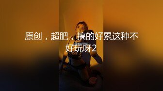 ?优雅气质尤物?“老公买的丝袜第一次穿”高冷女上司平日很矜持，结果在酒店被彻底征服！没想到床上这么骚！