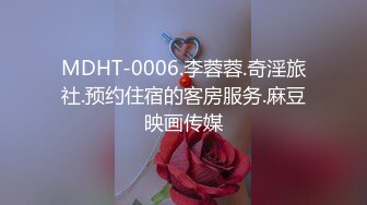 办公楼偷拍鲍鱼粉嫩的黑丝美女同事