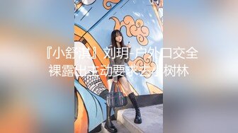 91PCM005 果冻传媒 放荡骚女的肉体救援 季妍希 VIP0600